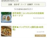卵不使用♡ふっわふわのお豆腐焼きドーナツ作り方4写真