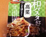 パスタソースアレンジ。白菜とツナ和え。作り方3写真