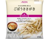 具沢山！豚汁作り方2写真