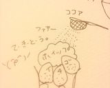 苺とチーズクリームパフェ【適当おやつ】作り方5写真