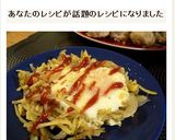 じゃがいもと玉ねぎで簡単♪卵の巣ごもり作り方7写真