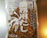 絶品！新ごぼうの炊き込みご飯作り方6写真
