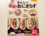 おにぎらずにも☆のりが簡単に噛み切れる♡作り方5写真