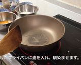 パラパラ本格炒飯作り方1写真