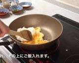パラパラ本格炒飯作り方2写真