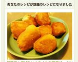 超簡単!揚げない!さくもち豆腐ドーナツ❤作り方8写真