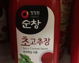 韓国の万能コチュジャンソース作り方1写真