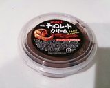 初心者さんでも簡単♪チョコマカロン作り方20写真