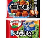 やわらか若鶏から揚げの枝豆おろし和え作り方1写真