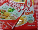 私のダイエット食✧常備菜♡作り方5写真