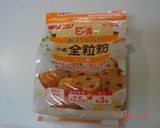 HB　全粒粉レーズンパン作り方4写真