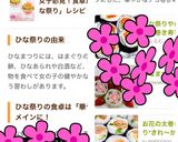母の日に♡お花の太巻き♡カンタンかわいい作り方11写真