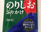 手羽中のりしおカリカリ揚げ作り方4写真