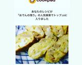 リメイク・おでんの残りで卵焼き作り方7写真