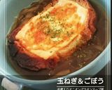 ノンオイル*簡単*時短～飴色の玉ねぎ作り方33写真