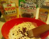 ルクエのスチームロースターで簡単蒸しパン作り方1写真