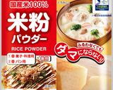 米粉と大豆粉のビスコッティ作り方7写真