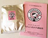 こどもに優しい簡単ミルフィーユ鍋作り方1写真