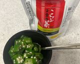 ねばねば具材と温玉のせ♪和えそうめん作り方2写真