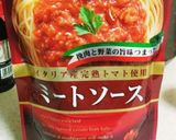 ミートドリア作り方2写真