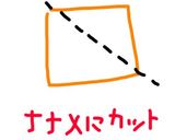 ハートちゃん餅巾着♡作り方2写真