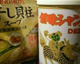 市販品より遥かに美味しいわかめスープ作り方1写真