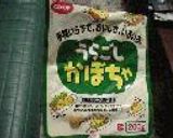 ラクして美味しいカボチャプディング作り方1写真