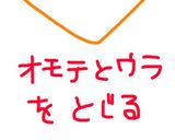 ハートちゃん餅巾着♡作り方4写真