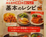 覚えておきたい基本のさくさくメンチカツ☆作り方5写真
