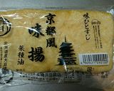 おあげdeピザ☆ヘルシー和✕伊コラボ♪作り方1写真