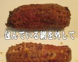 美味ドレの玉子とじチャーハン うまかよ！作り方1写真
