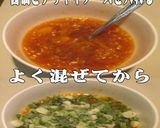 美味ドレの玉子とじチャーハン うまかよ！作り方3写真