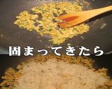 美味ドレの玉子とじチャーハン うまかよ！作り方5写真