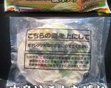美味ドレのもちっと濃厚クリームパスタ日清作り方1写真