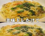 美味ドレのもちっと濃厚クリームパスタ日清作り方3写真