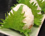 大豆ご飯で大葉にぎり！作り方3写真