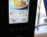 簡単すぎるナシゴレン作り方9写真