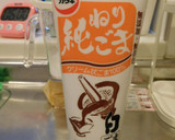 簡単♪ねりごまと枝豆の白和え☆作り方1写真