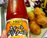 マヨチリソースでカフェ風コロッケ作り方11写真