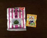 水菜の簡単サラダ作り方2写真