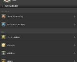 ドードーオムレツ作り方1写真
