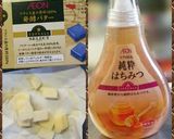 柚ジャム＆ブルーチーズちぎりパン作り方1写真