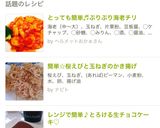 とっても簡単♬ぷりぷり海老チリ作り方13写真