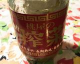ササミとネギのザーザイサラダ作り方4写真