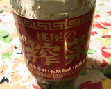 ササミとネギのザーザイサラダ作り方4写真
