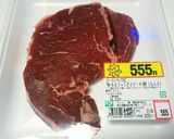 ニトスキで蒸しステーキ。(笑)作り方1写真