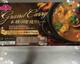 チキンがほどける〜旨っ本格インドカレー作り方1写真