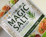 簡単‼ほうれん草とニンニクのソテー作り方2写真