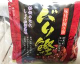 常備菜★ほうれん草のおかか和え&胡麻和え作り方4写真