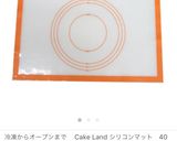 本格アメリカンなチョコチップクッキー♡作り方71写真
